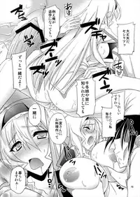 (C82) [RADICAL DASH (Miyane Aki)] AFTER DREAM (IS <Infinite Stratos>)