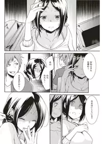 COMIC Kairakuten 2018-04 [Digital]