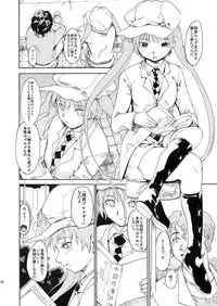 [Paranoia Cat (Fujiwara Shunichi)] Akogare no Onna -Himitsu no Isshuukan- #1-3