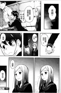 [Hidari Kagetora] Hatsujyo Days [Chinese]