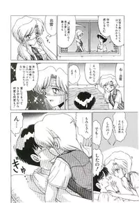 [Ruriruri♡] Kaze to Midori no Kuni kara