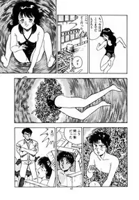 [Makura Maina] Oh! Parallel School