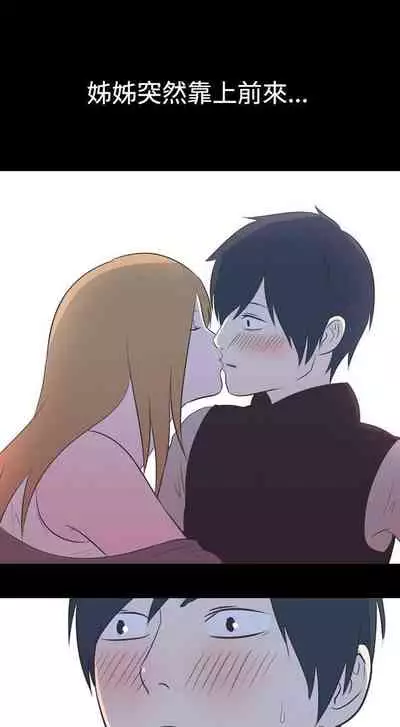 我的色色夜說 1-55