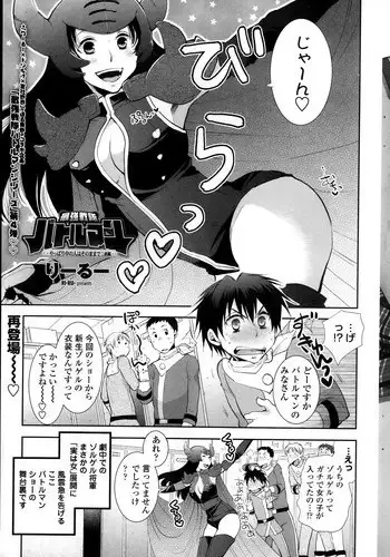 花見沢家畜病院