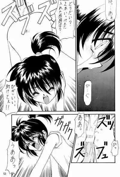 (C51) [RAINBOW FORCE (Minakami Hiroki)] Be WILD (Bakusou Kyoudai Let's & Go!!)