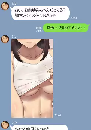 Kanojo wa Atama no Neji ga Nuketeru