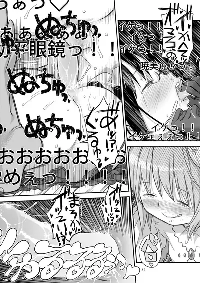 [GADGET (A-10)] Kongan Tanetsuke Koushuu Benjo (Puella Magi Madoka Magica)