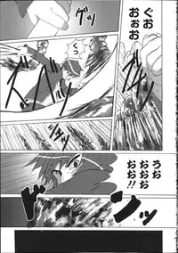 [anthology] Inyouchuu