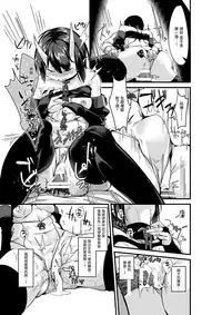 [TSF no F (Uno Ryoku)] Mio TS Dorei Oni [Chinese] [瑞樹漢化組]