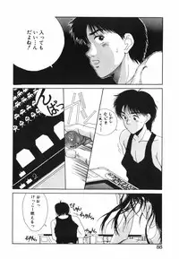 [Kinoshita Rei] GIRL'S BRAVO!!