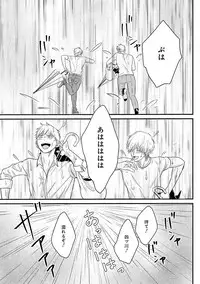 [Omoimi] Romance to Jealousy