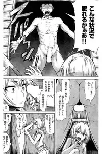 COMIC Kairakuten 2016-06