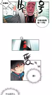 [Juder] Lilith`s Cord | 莉莉丝的脐带 Ch.1-33 [Chinese]