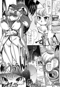 COMIC Megastore 2006-08