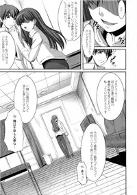 (CosCafe24) [Kirintei, Dolce vite (Kirin Kakeru, Yasha hime)] inferno (THE iDOLM@STER)