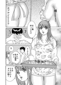 [Kita Yumika] Otokonoko Wakaba-chan