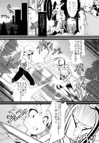 (COMIC1☆3) [Tokyo-Rozewomond Club (ruha69)] SEVENTH HEAVEN (7th Dragon)