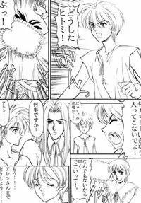 (C50) [NAS-ON-CH, St. Different (Various)] Druggers High!! IV (Various)