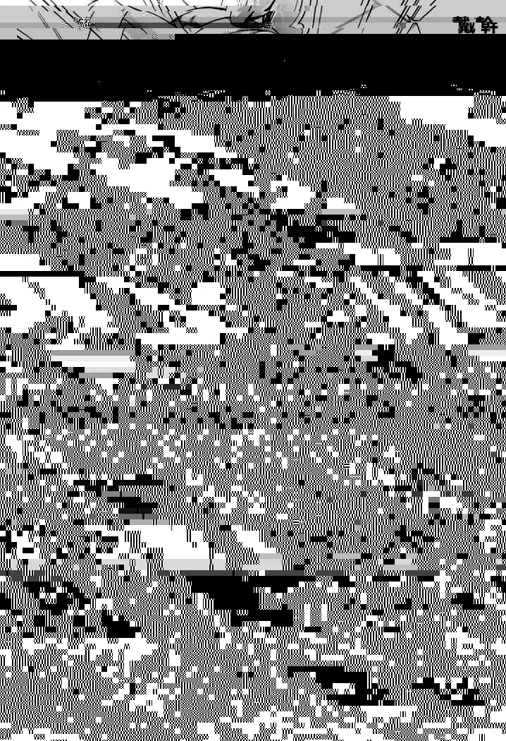 Oyome-san wa Maou!? Saishuuwa