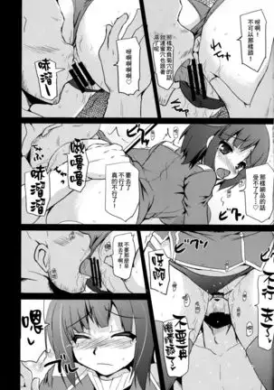 Kanmusu Nostalgia | 艦娘思鄉病