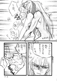 (C43) [URA (Various)] Captured 6 (Sailor Moon)