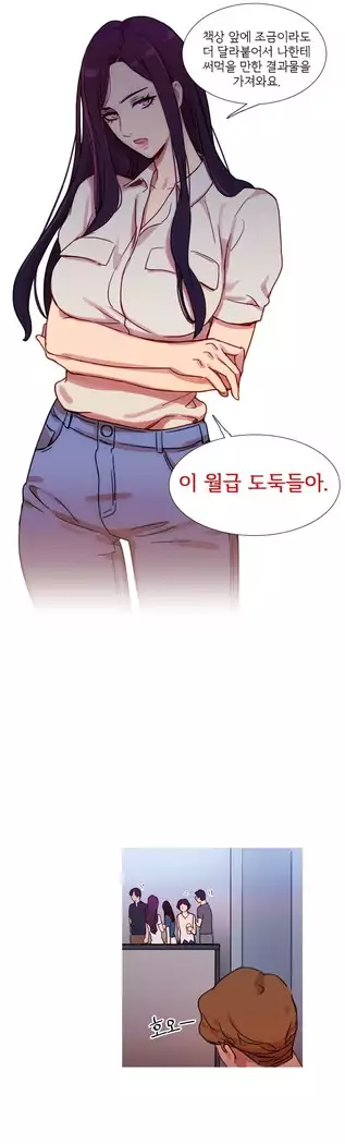 Scandal of the Witch Ch.0-32