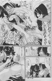 COMIC SIGMA 2011-06 Vol. 57