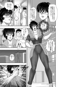 COMIC Magnum Vol. 81