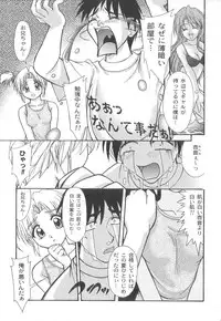 [Yumeori Amu] Miyo-chan de Asobou