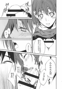 (C77) [MARCH (Minakuchi Takashi)] LOVE + Horror Movie (Love Plus)