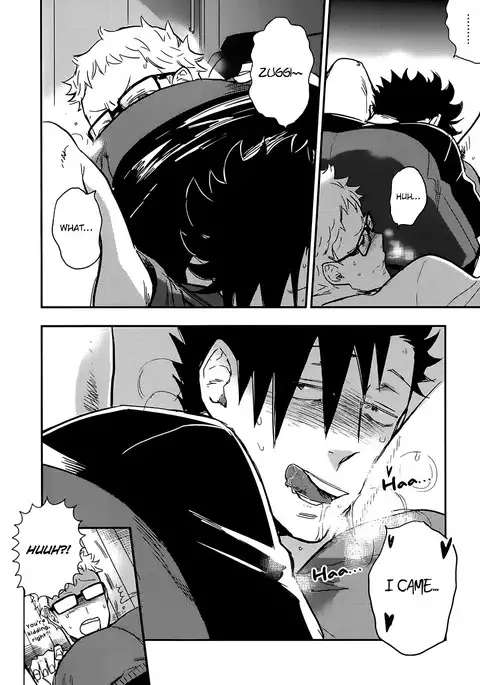 Kuroo-san ga Hen Nandesu!