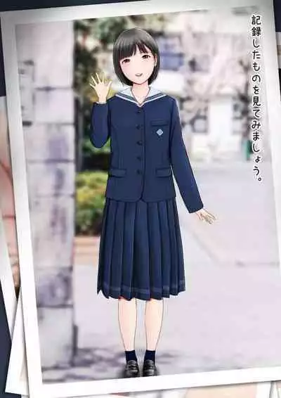 Hatsukoi Seifuku Zukan Nagasakiken no Joshiko2023
