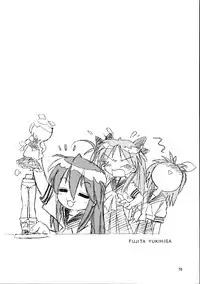 (C72) [Ganso Sonodaya (Sonoda Kenichi)] Megaton Punch 9 Mega Pan (Lucky Star)