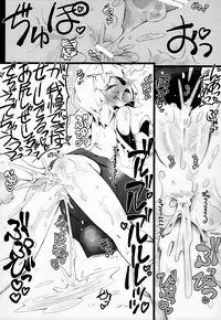 (C85) [Narumiya (Narumiya)] Momiji Wanwan (Touhou Project)