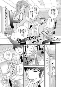 COMIC Penguin Club 2013-02 Vol. 318 [Digital]