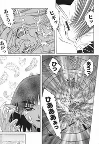 [Anthology] Hinnyuu ga Kiru!