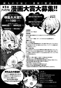 COMIC Anthurium 004 2013-08