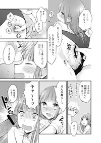 [Yokoyari Mengo] Mokkai Shiyo? [digital]