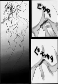 (C71) [Yorimichi (Pikazo,Yuuki,Yun)] Dependence (Rozen Maiden)