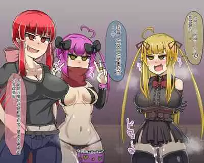 淫魔化桑拿开业啦!篇章（机翻）