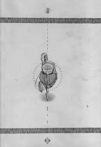 (C75) [... Mou Ii Desu. (Jinmu Hirohito)] Annojyou (Ranma 1/2)