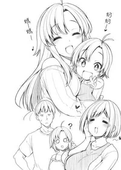 [Sirokuma] Pai Hard | 終極・歐ー派 [Chinese] [Digital]