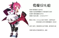 (Kansai! Kemoket 2) [Hiyashichuuka Hajimemashita (Oudon)] Candy Galyak [Chinese] [兔屋汉化组]