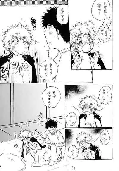 Dakishimete Suki to Itte