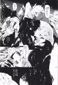 (Gakuen Trial 5) [RE:LAY (Kuroiwa Madoka)] REVENGE (Super Danganronpa 2)