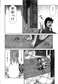 [Taira Hajime] Himeshougun Shelah