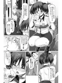 COMIC Penguin Celeb 2017-07 [Digital]