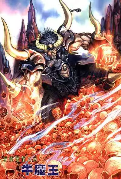 The Eight Immortals Saint Legend (26-30)