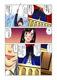 [Kyon] Idol Bokujou 1-12 [Digital]