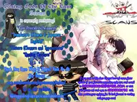 (FALL OF WALL Nagoya) [UNAP! (Maine)] GABURI (Shingeki no Kyojin) [English]